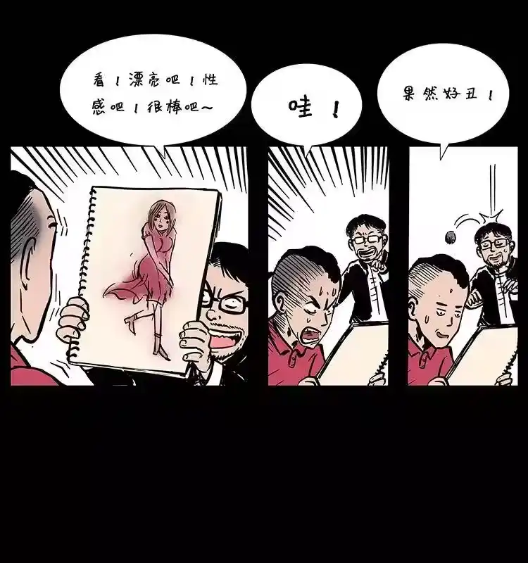 第50页
