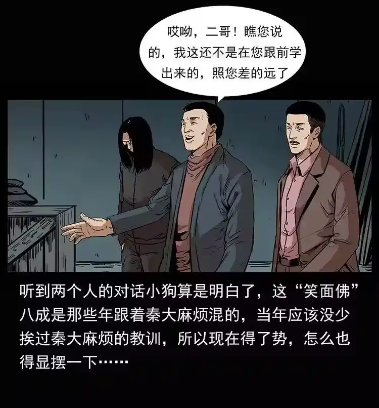 第79页