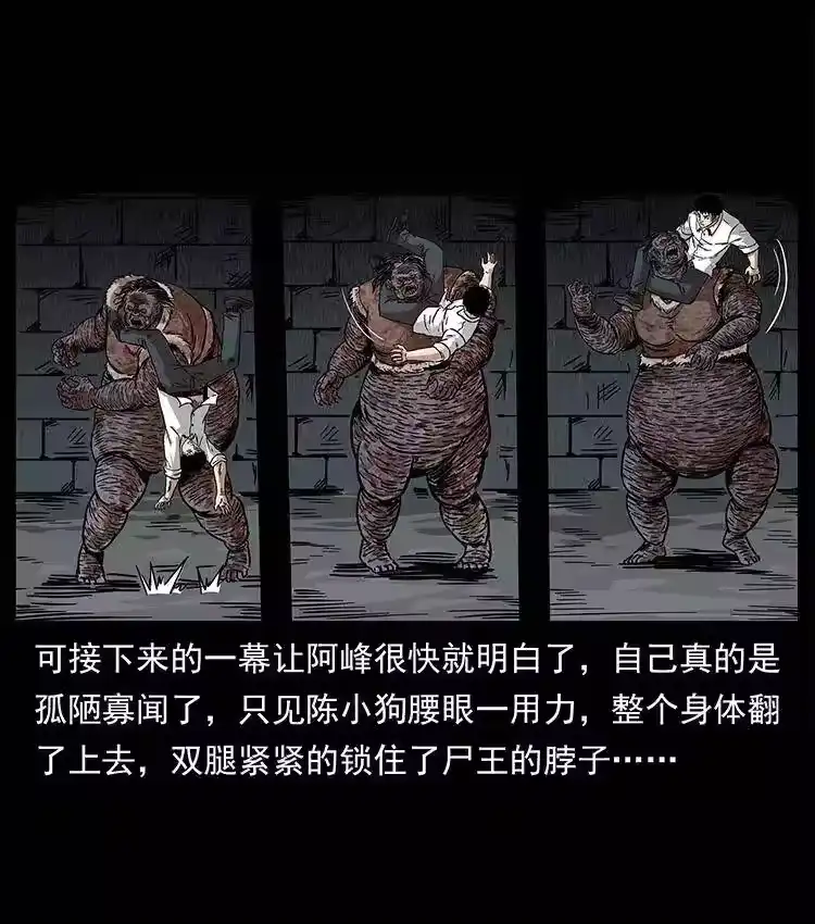 第77页
