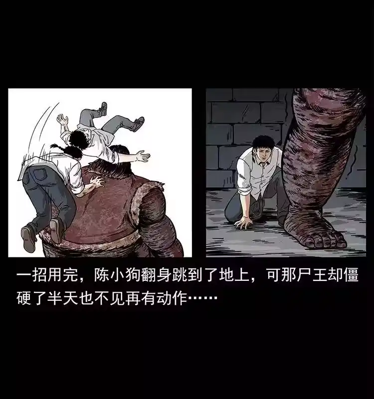 第80页
