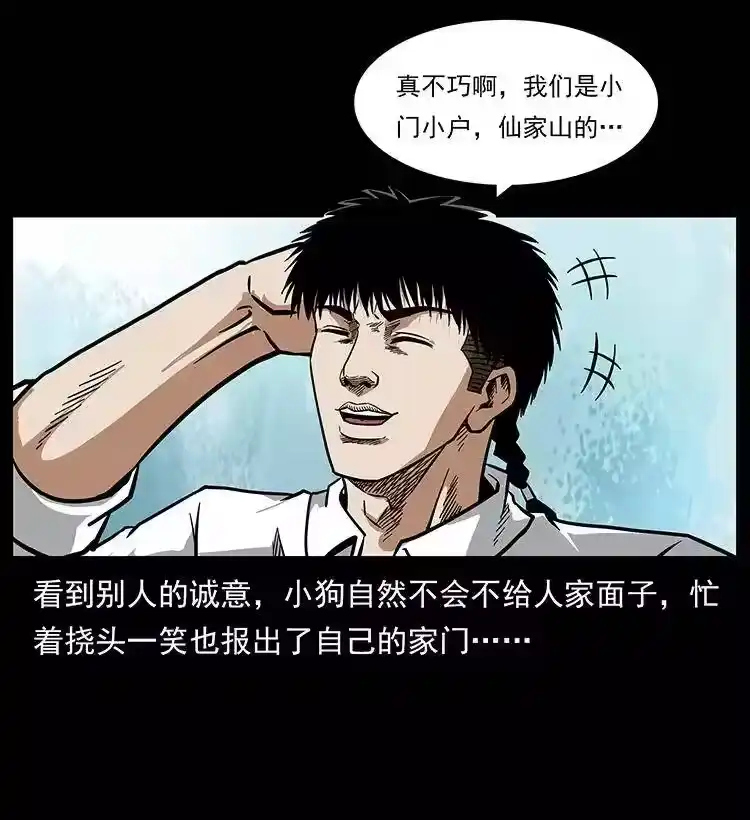 第86页