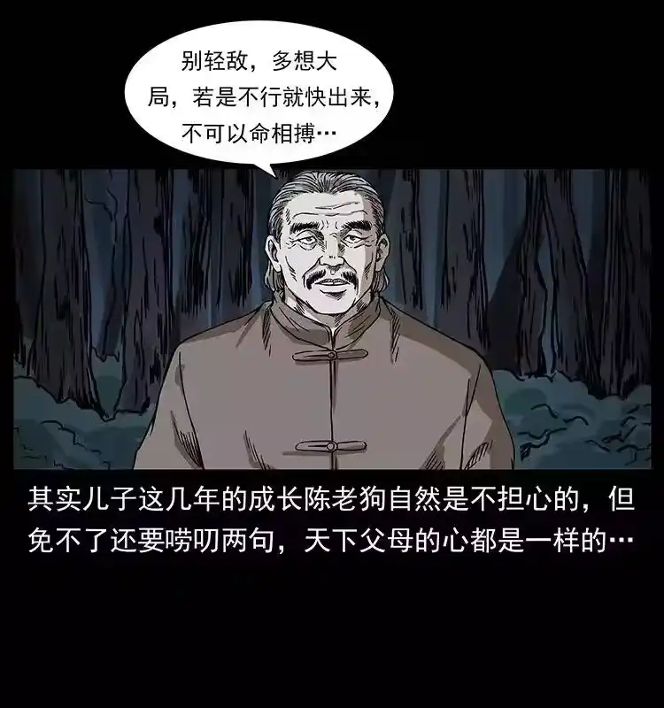第77页