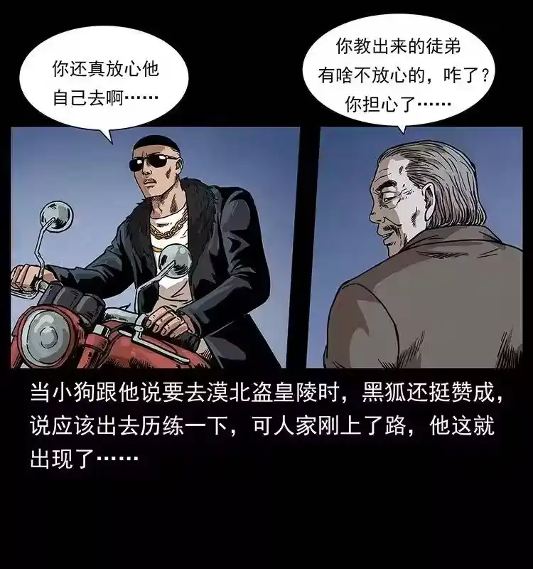 第81页