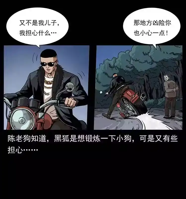 第82页