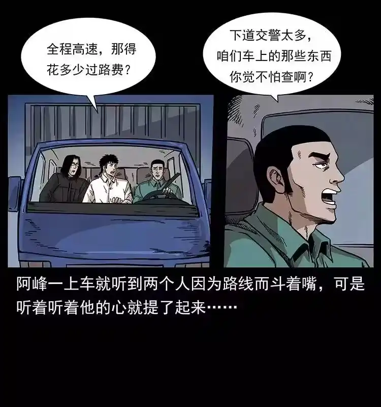 第85页