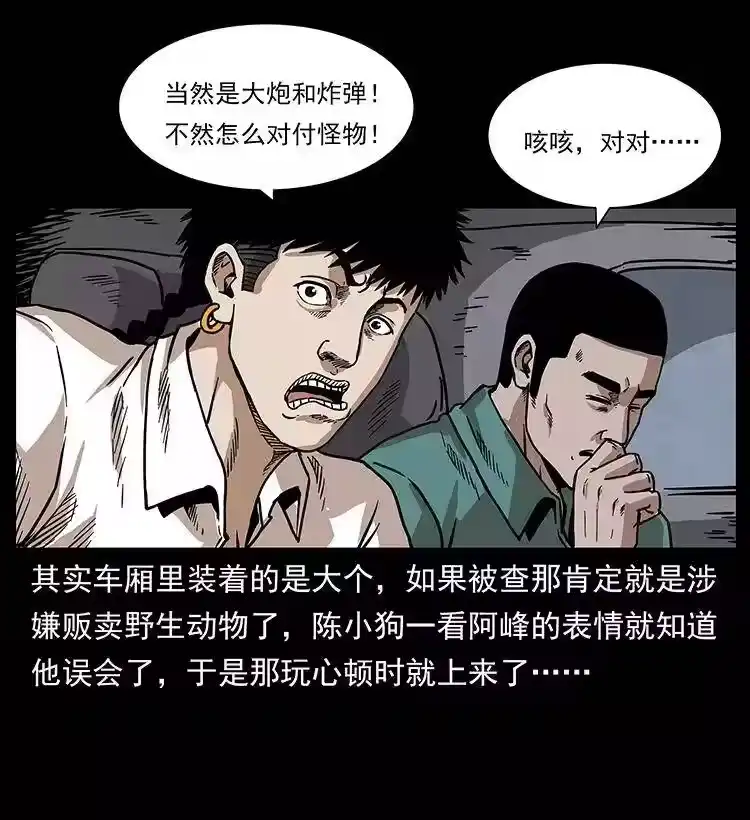 第87页