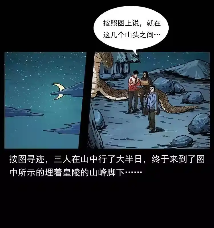第73页