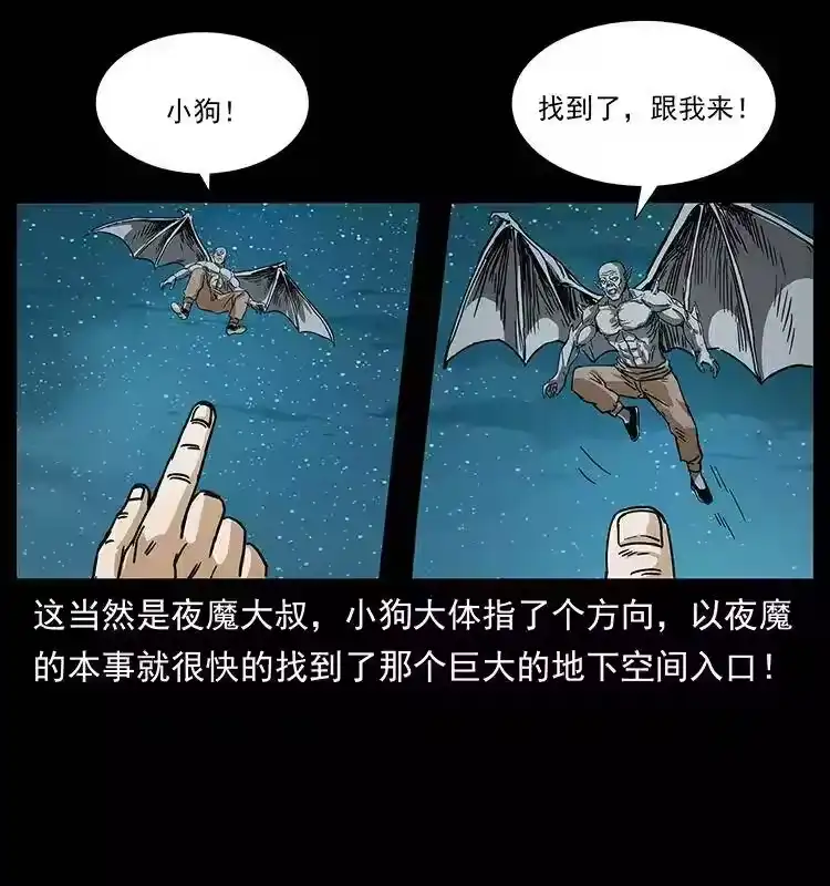 第80页