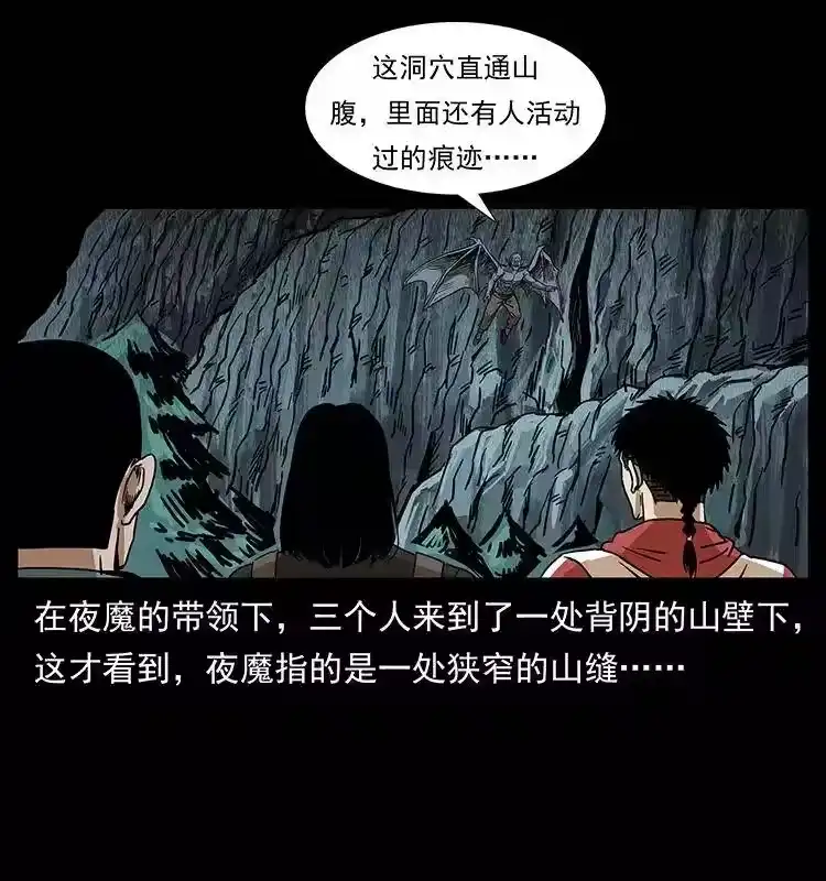 第82页