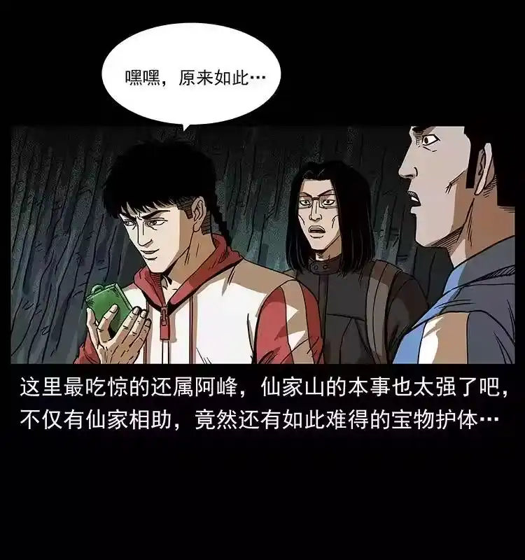 第75页