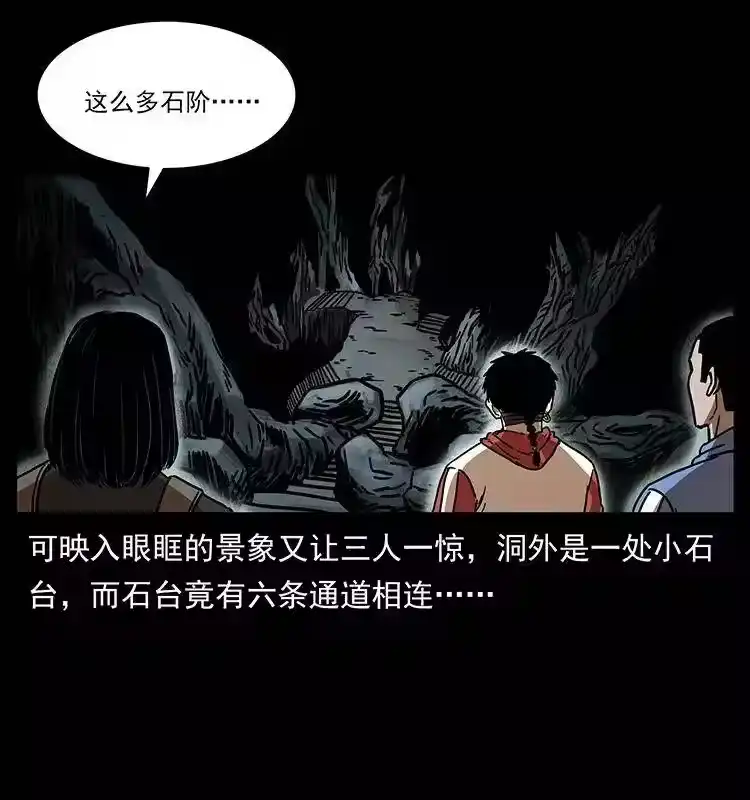 第85页