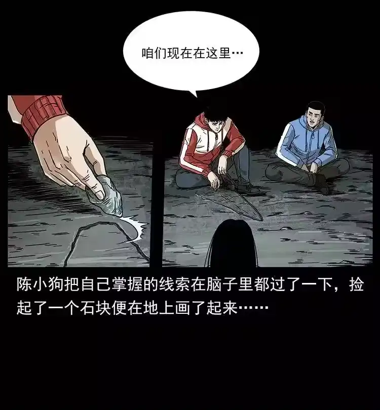 第50页
