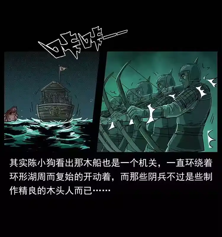 第80页