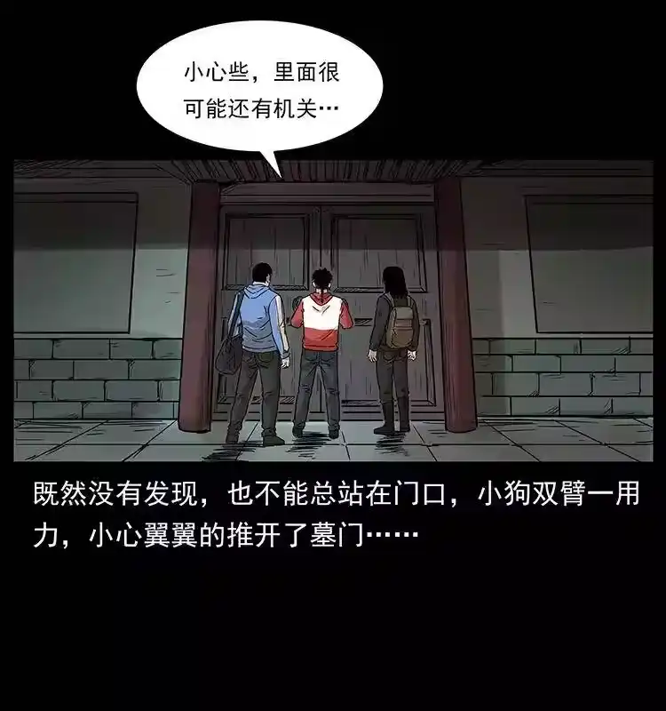 第52页