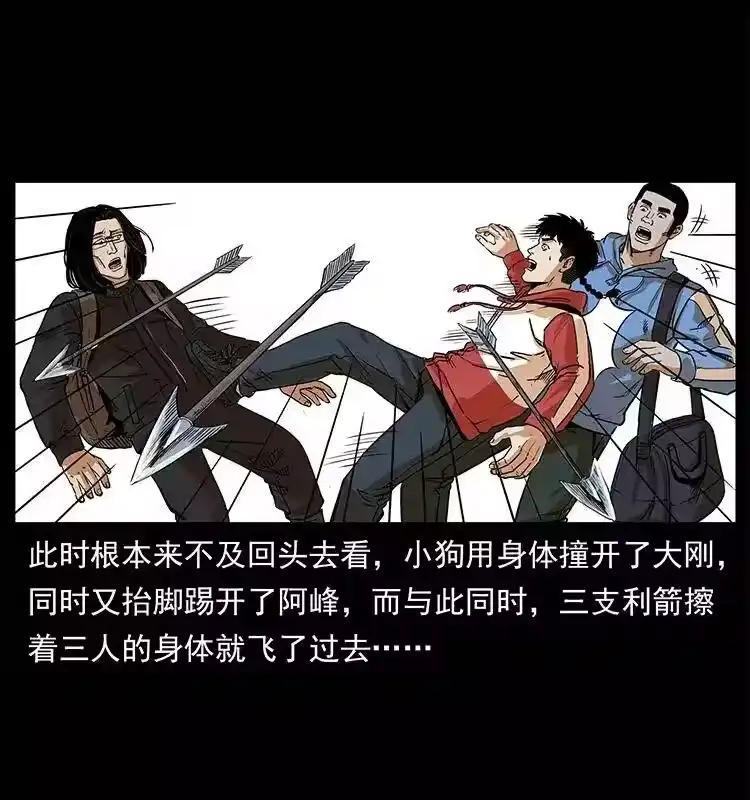 第58页