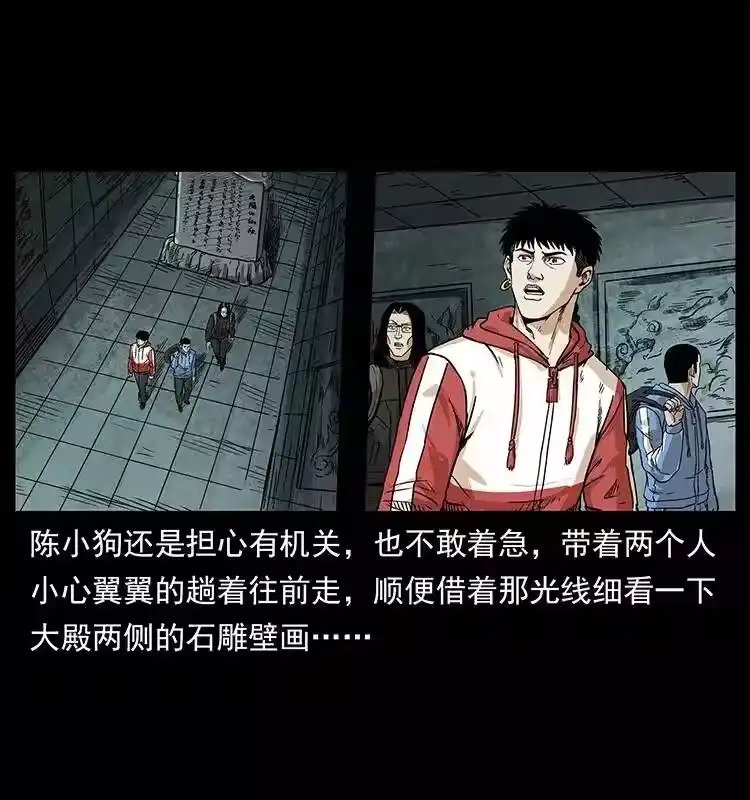 第74页