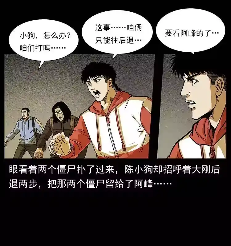 第58页