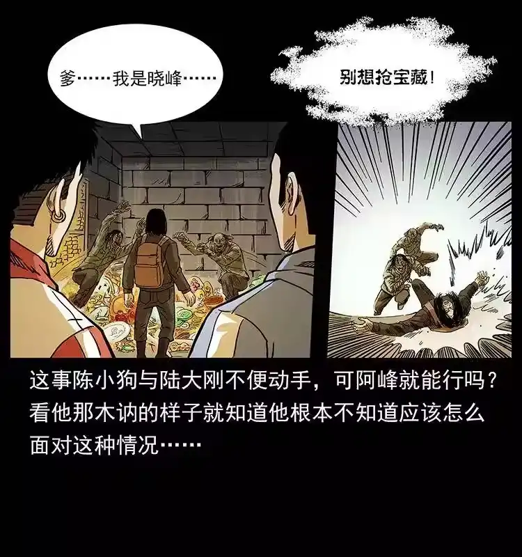 第61页
