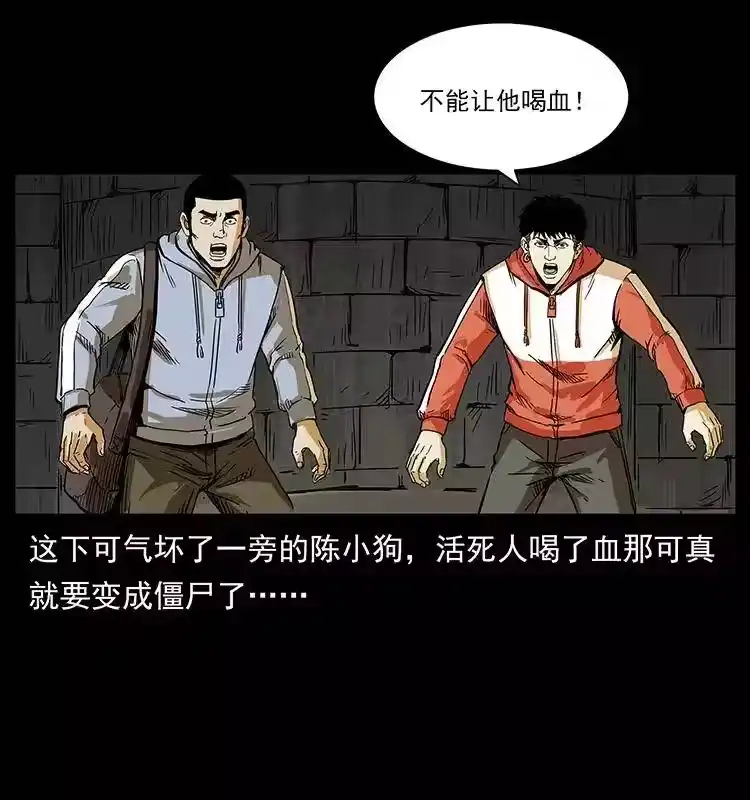 第76页