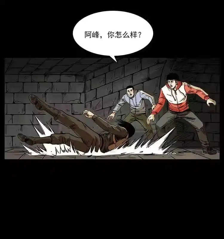 第79页