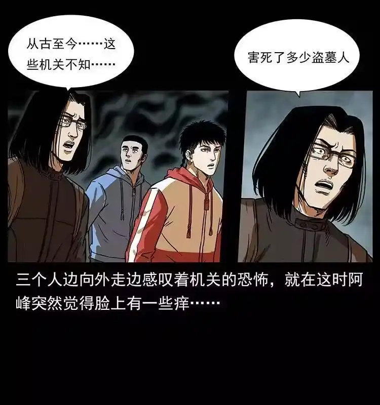 第76页