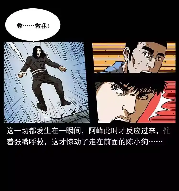 第80页