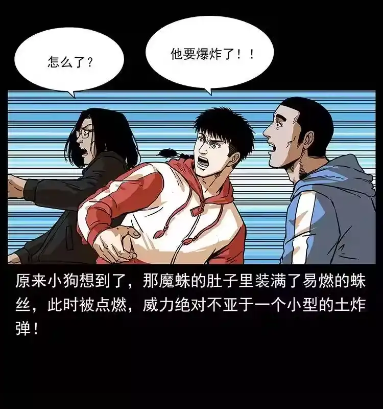 第38页