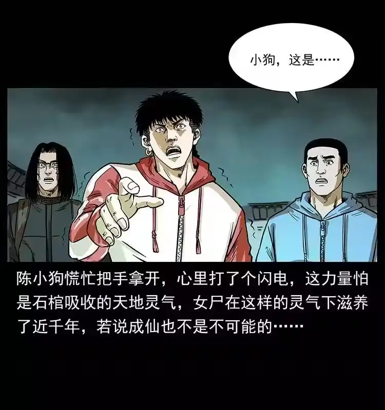 第75页