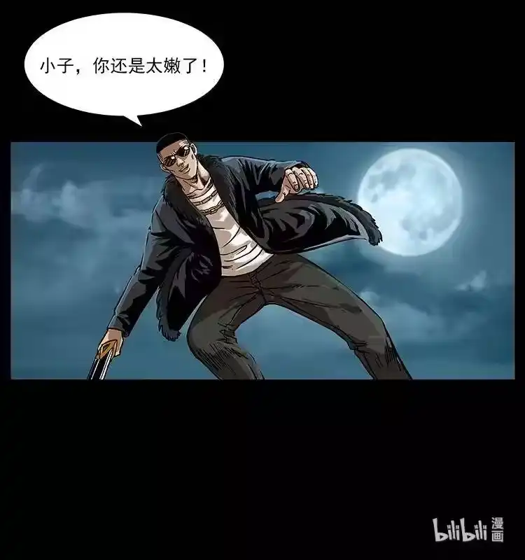 第83页
