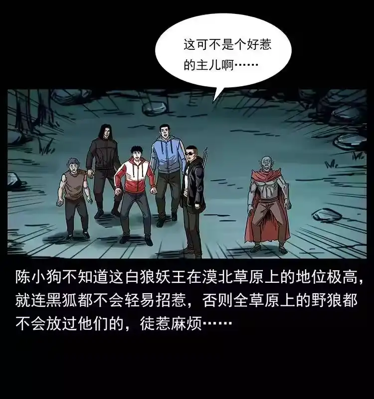 第81页