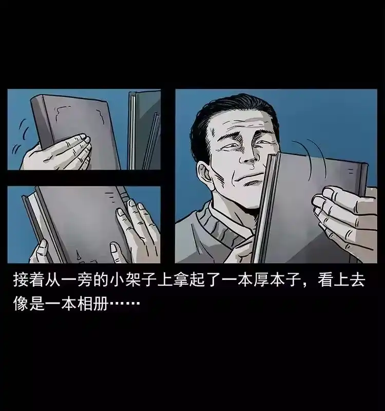 第77页