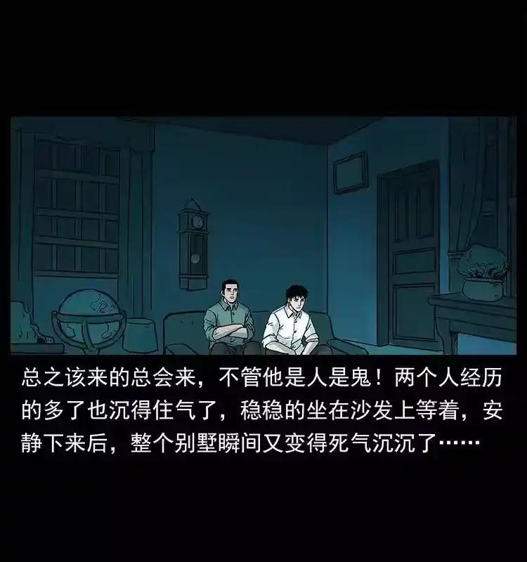 第47页