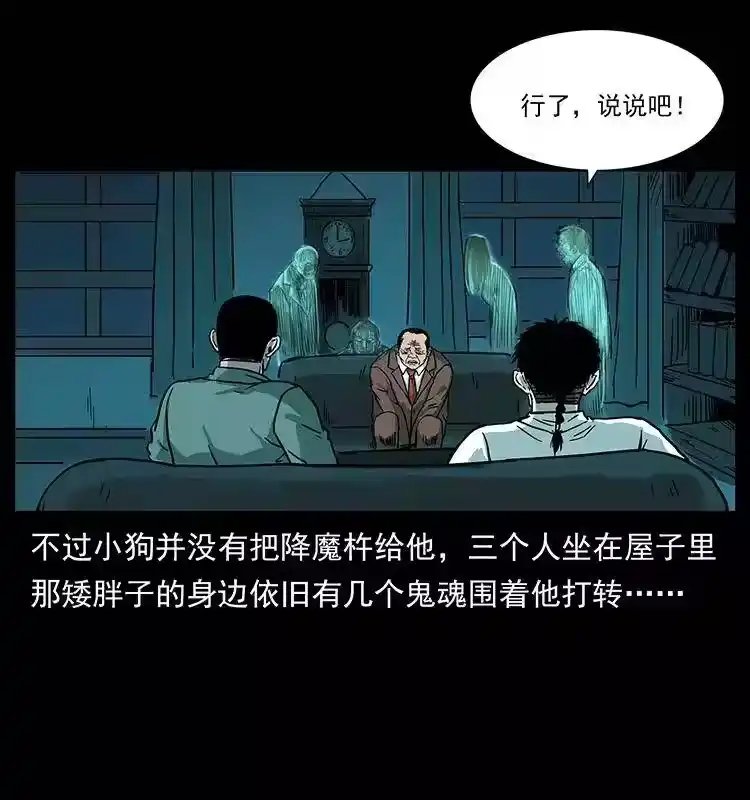 第80页