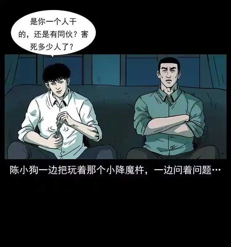 第81页