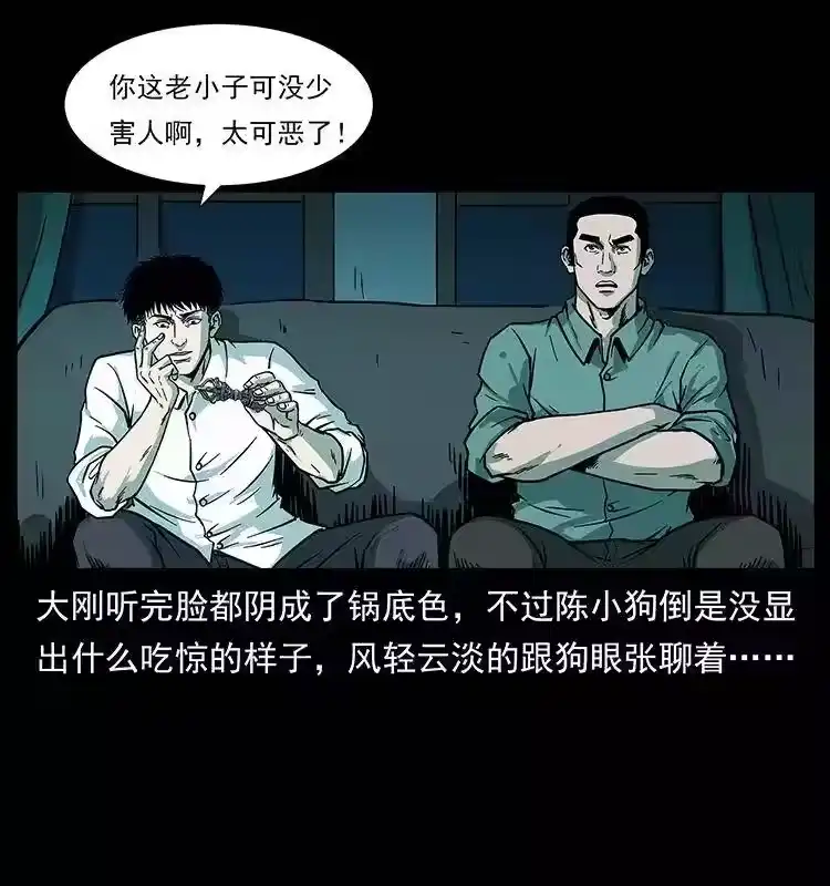 第49页