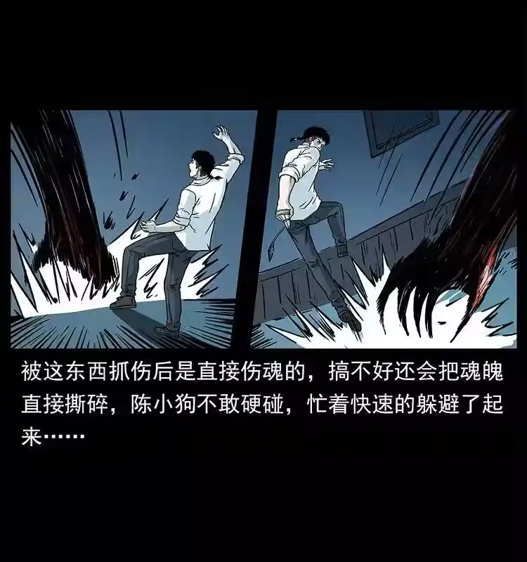 第58页