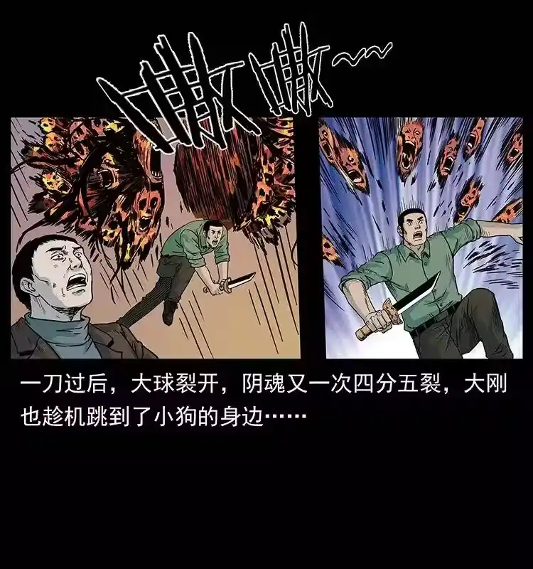 第74页