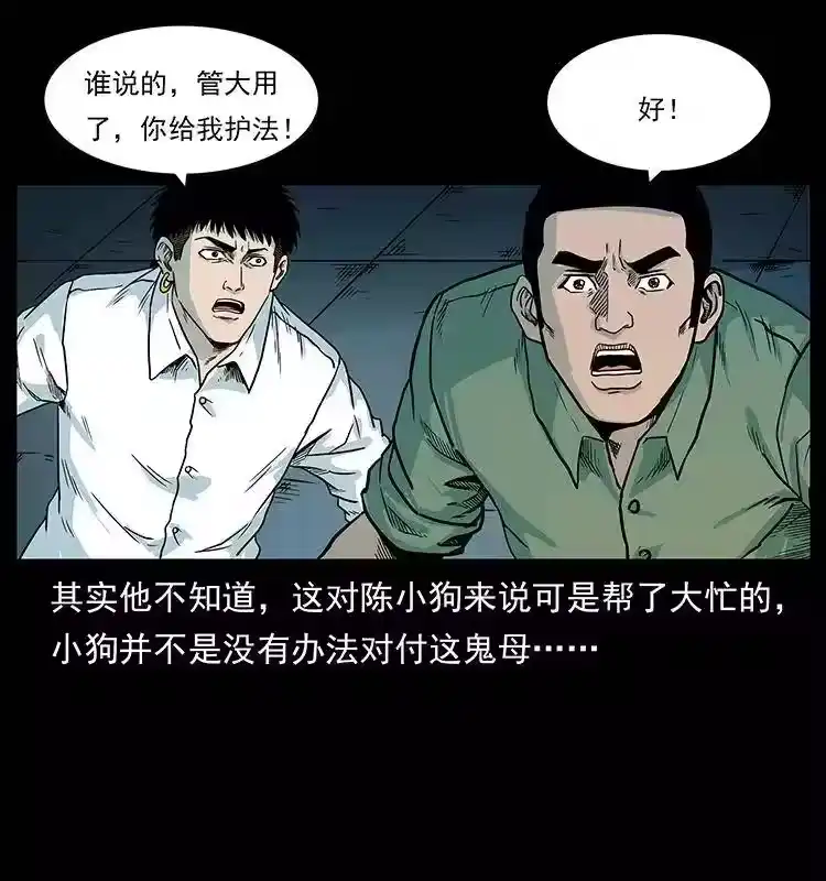 第77页