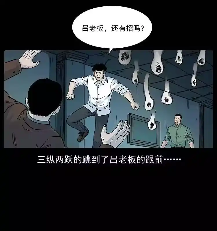第82页