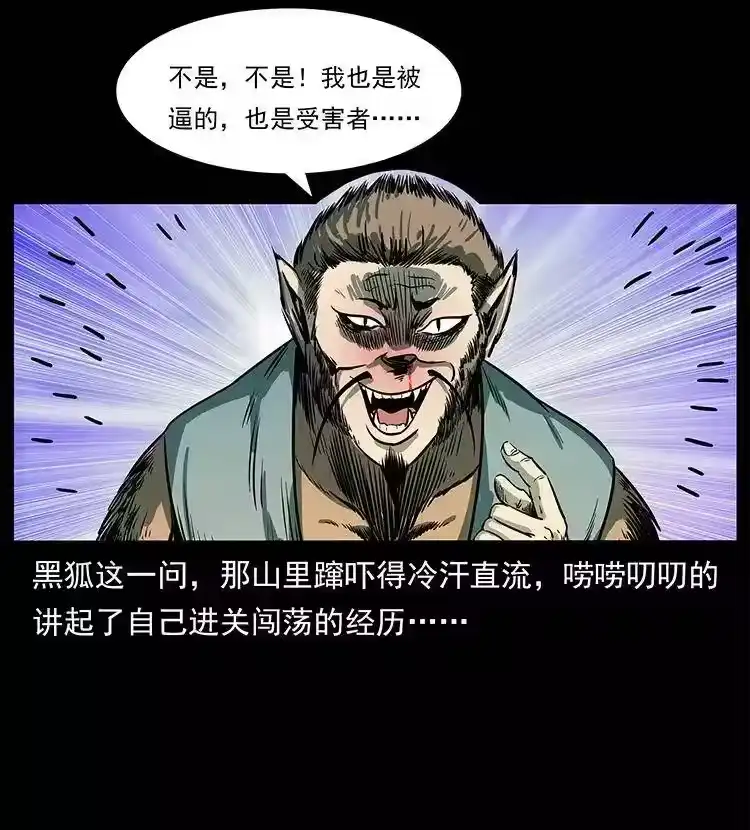 第89页