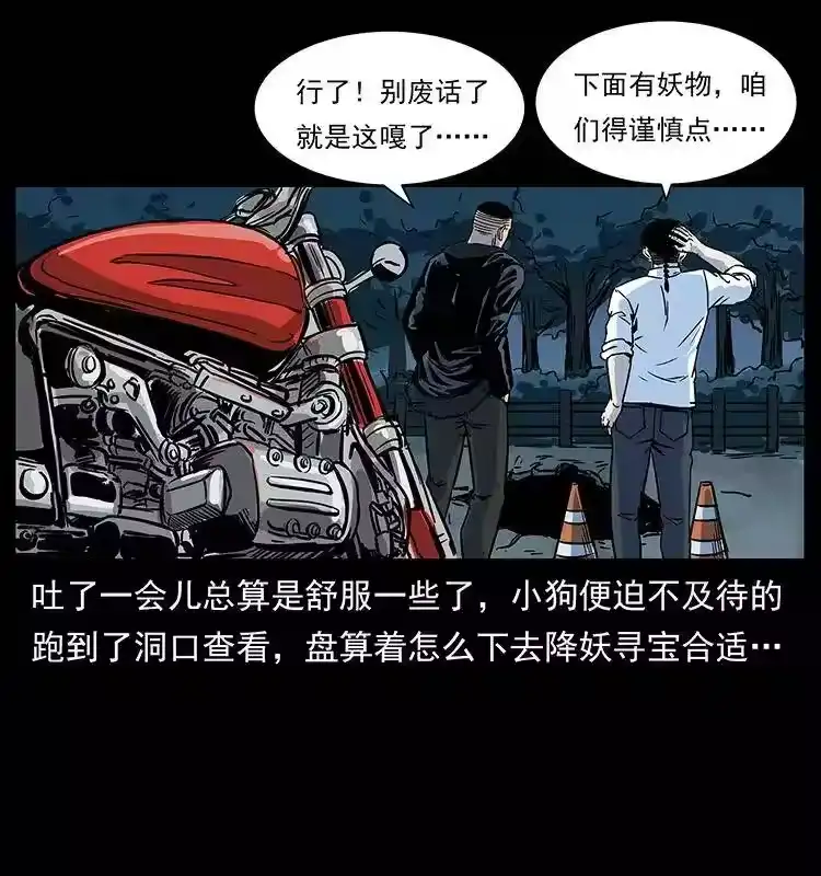 第44页