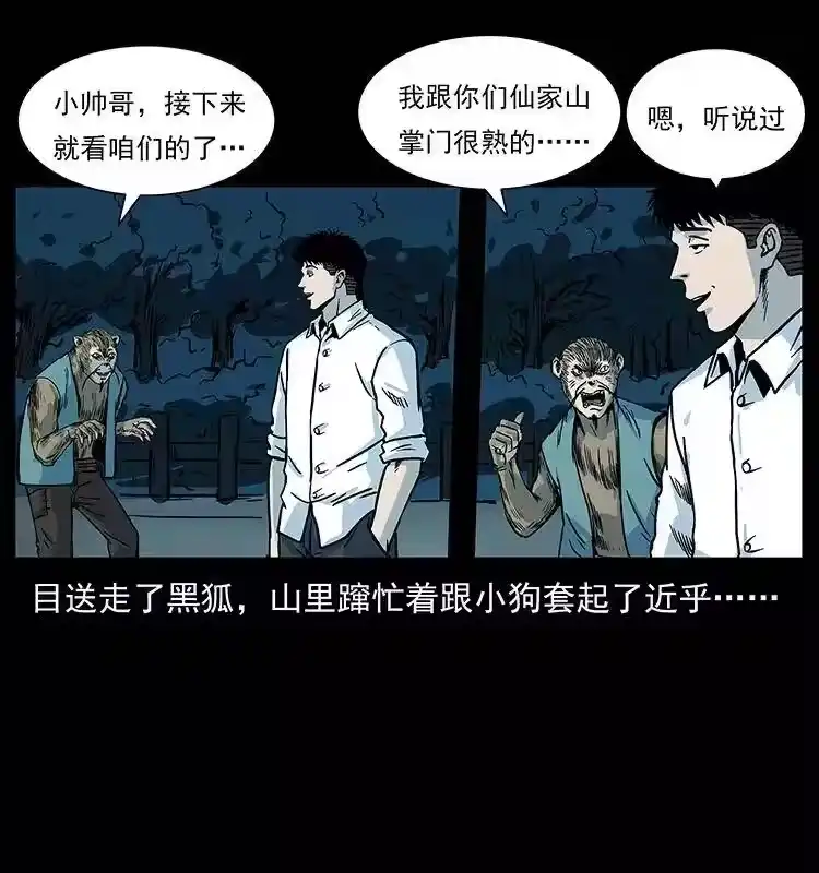 第52页