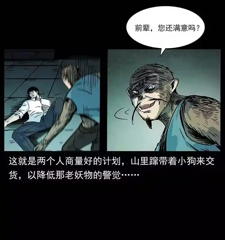 第56页