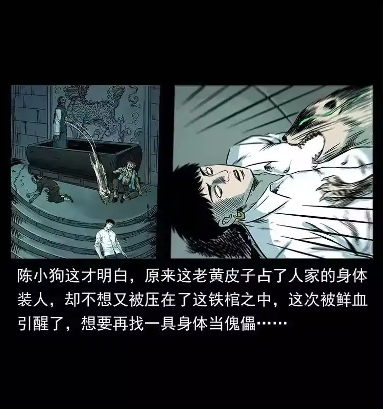 第77页