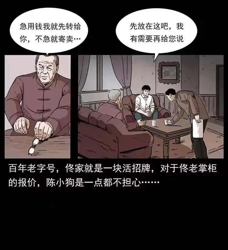 第47页
