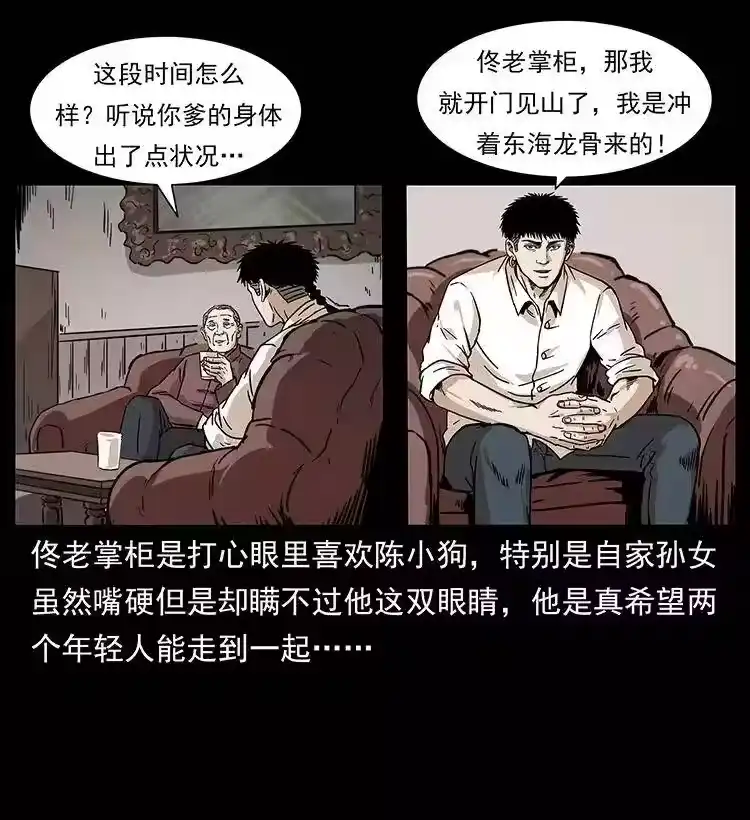 第48页
