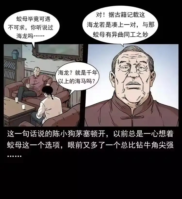 第50页