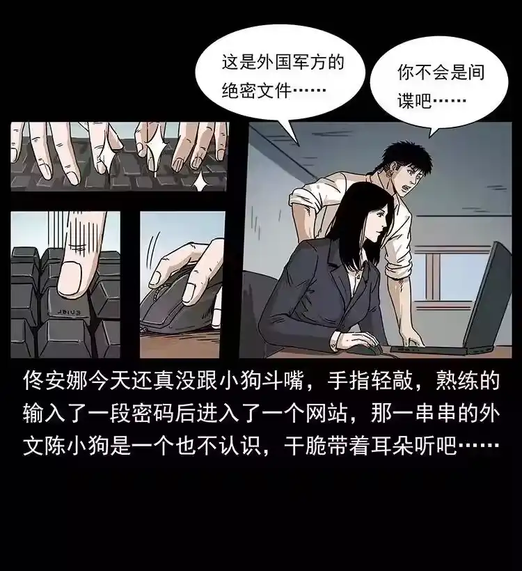 第55页