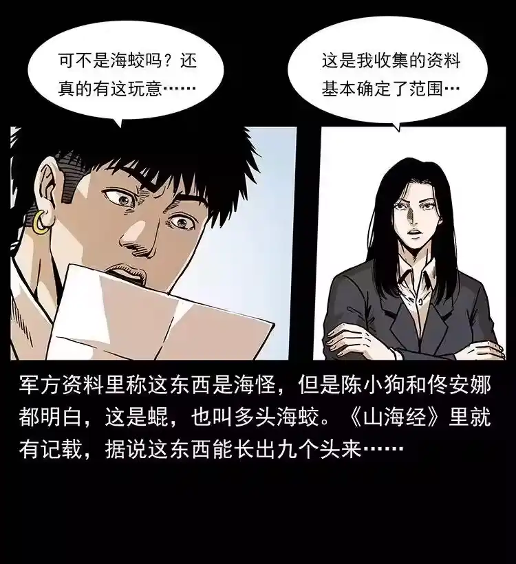第83页