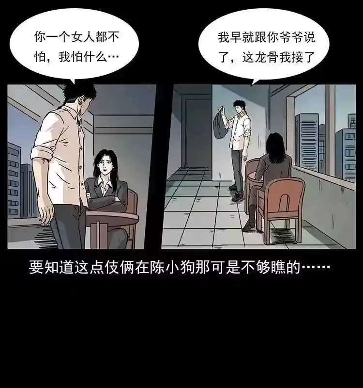 第86页